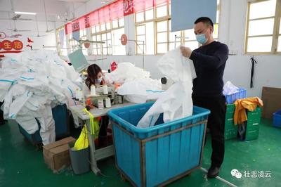 科学有序推动复工复产 专业消毒筑牢安全防线