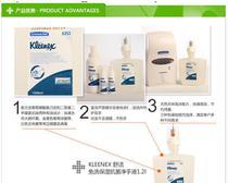 金佰品牌探秘 价格、批发与厂家直供的消毒服务指南